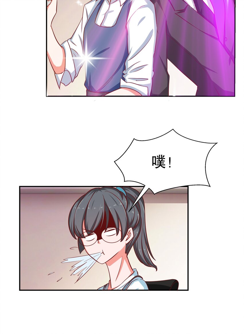 24 爱上学霸58