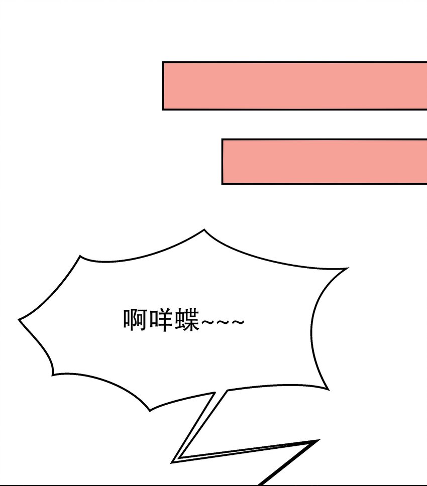 24 爱上学霸59