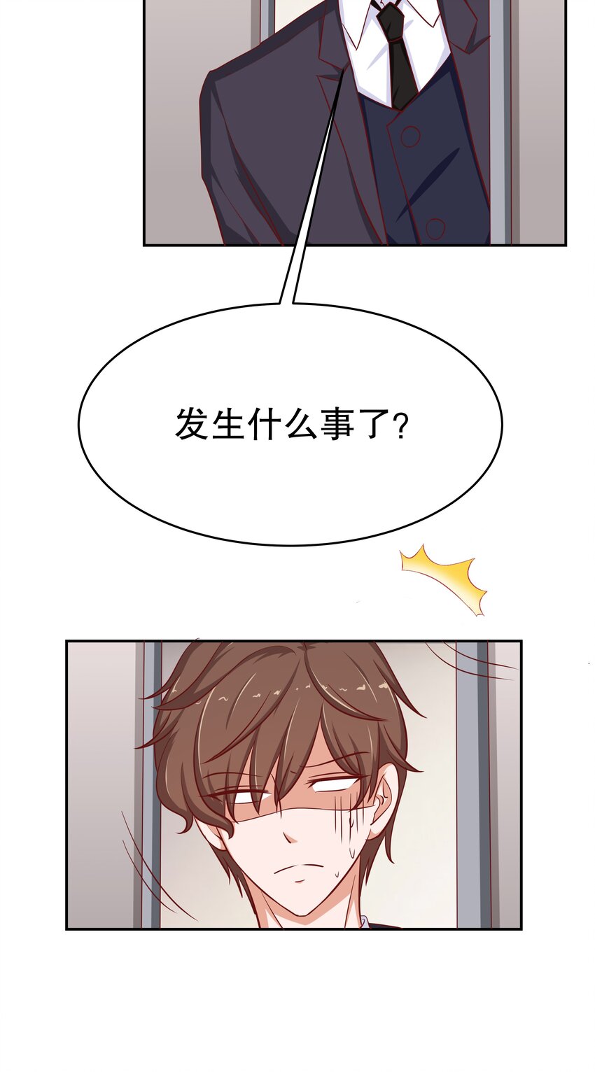 24 爱上学霸62