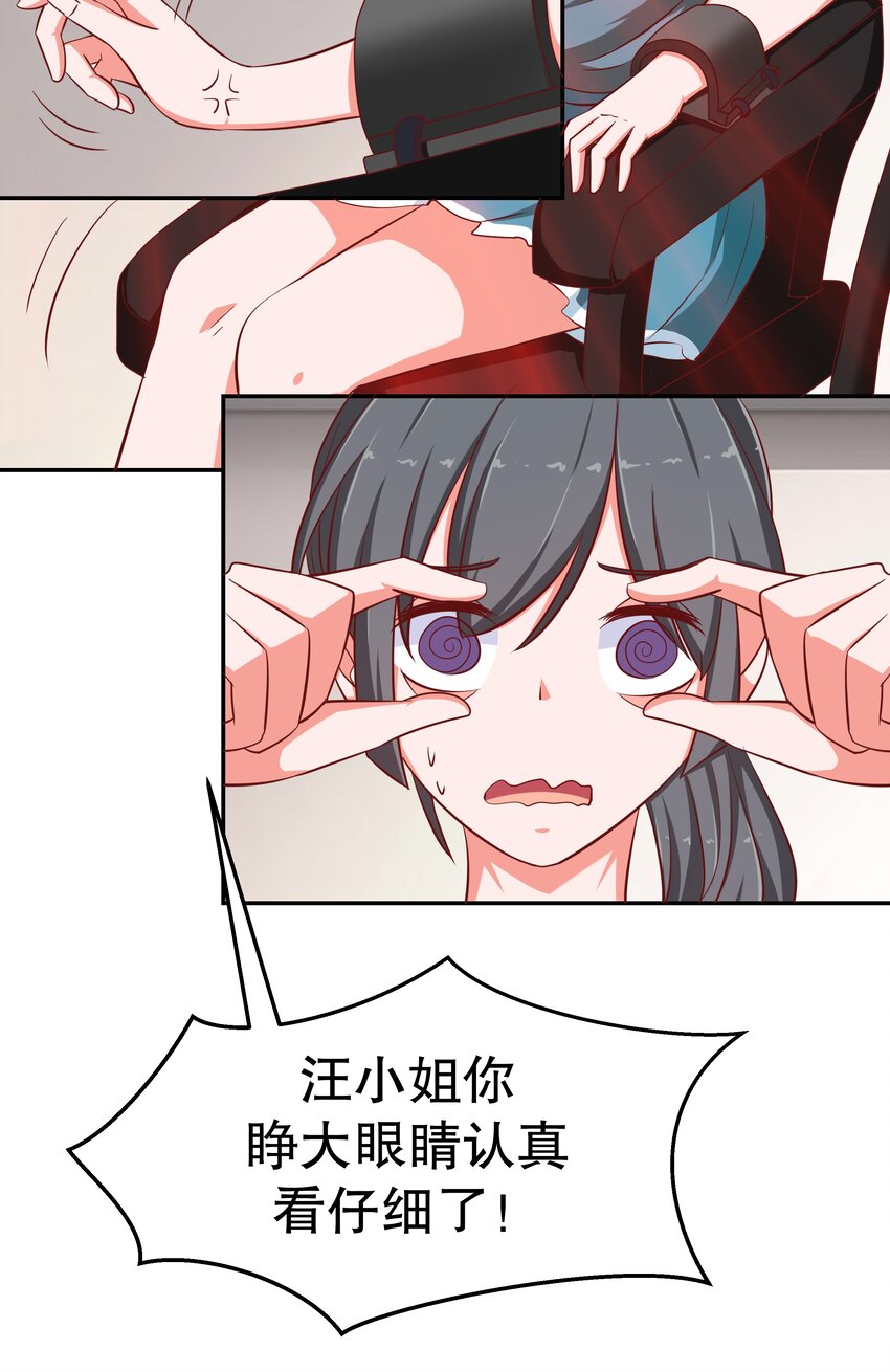 24 爱上学霸64