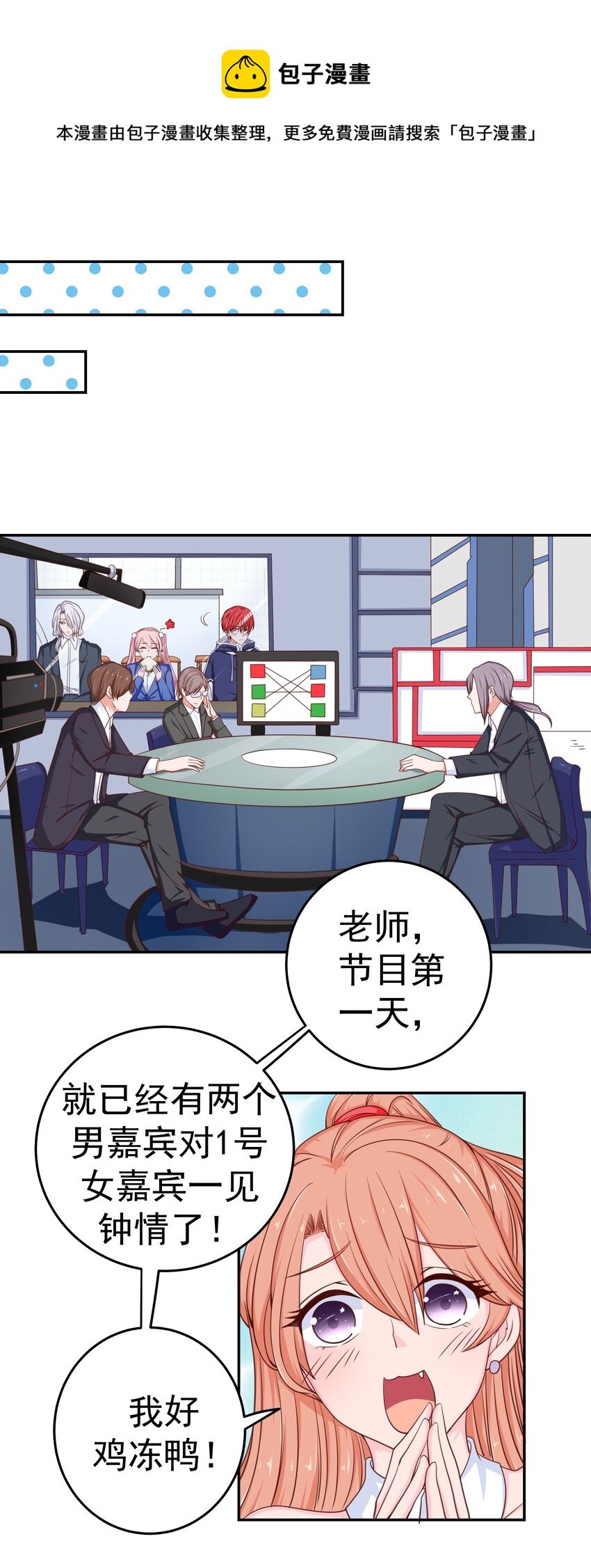 48 偷看你0