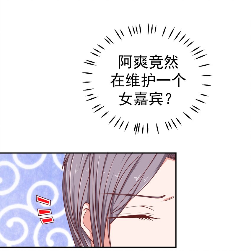48 偷看你12
