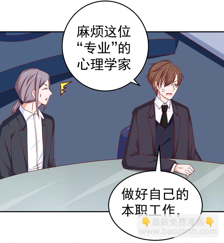 48 偷看你13