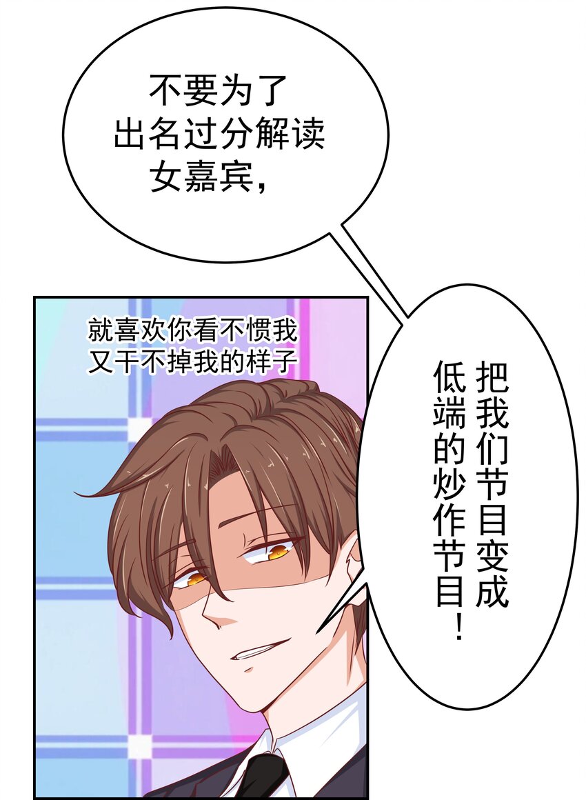 48 偷看你14