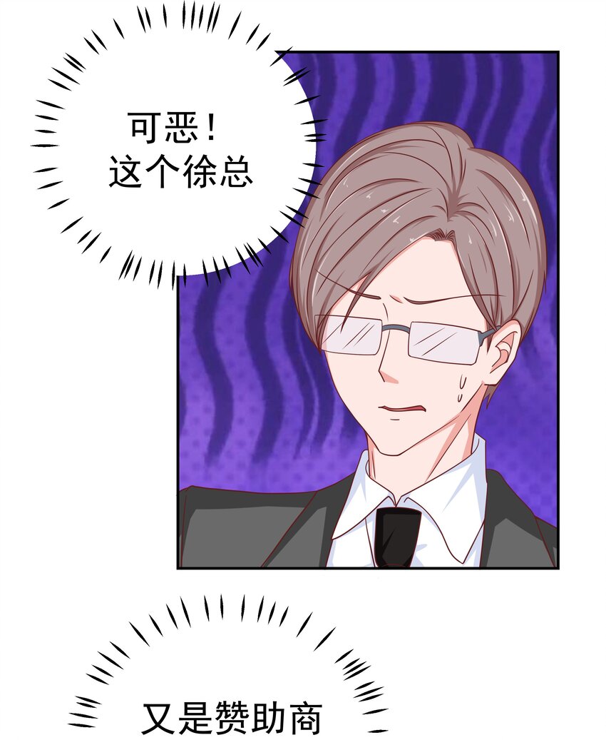 48 偷看你15