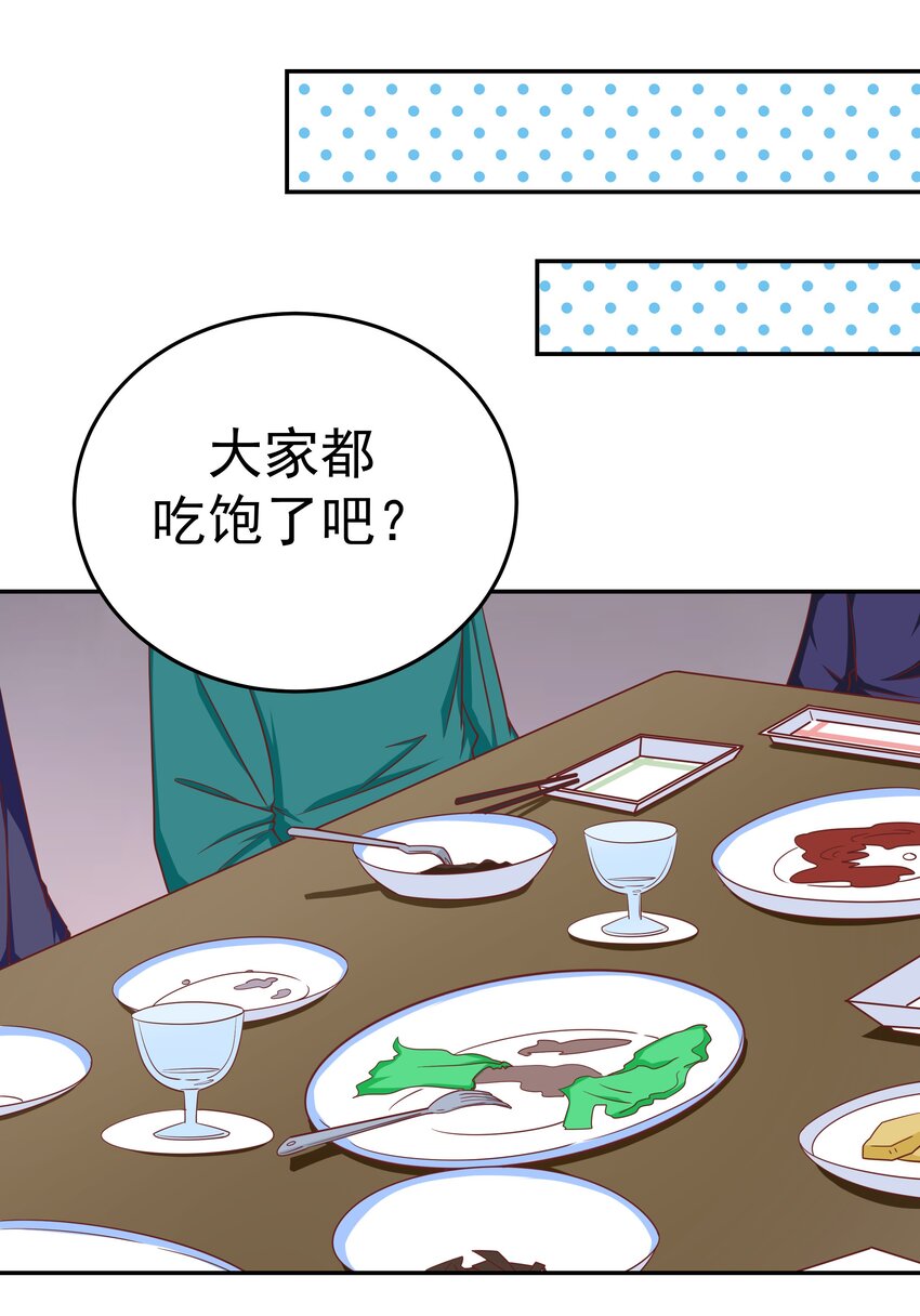 48 偷看你20