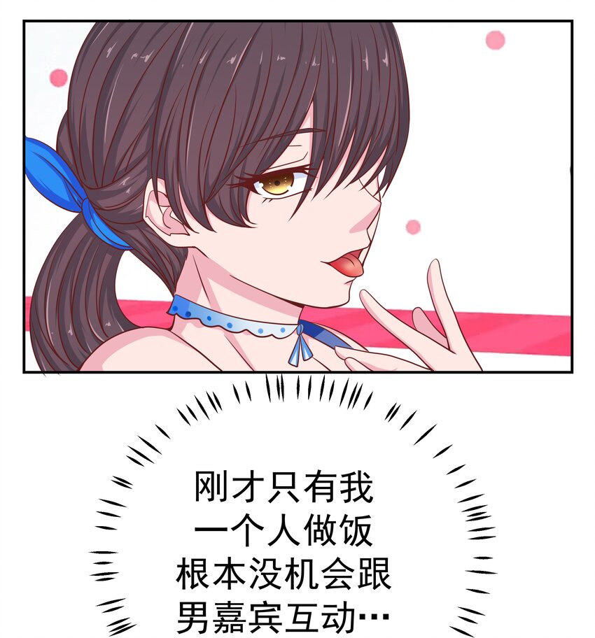 48 偷看你27
