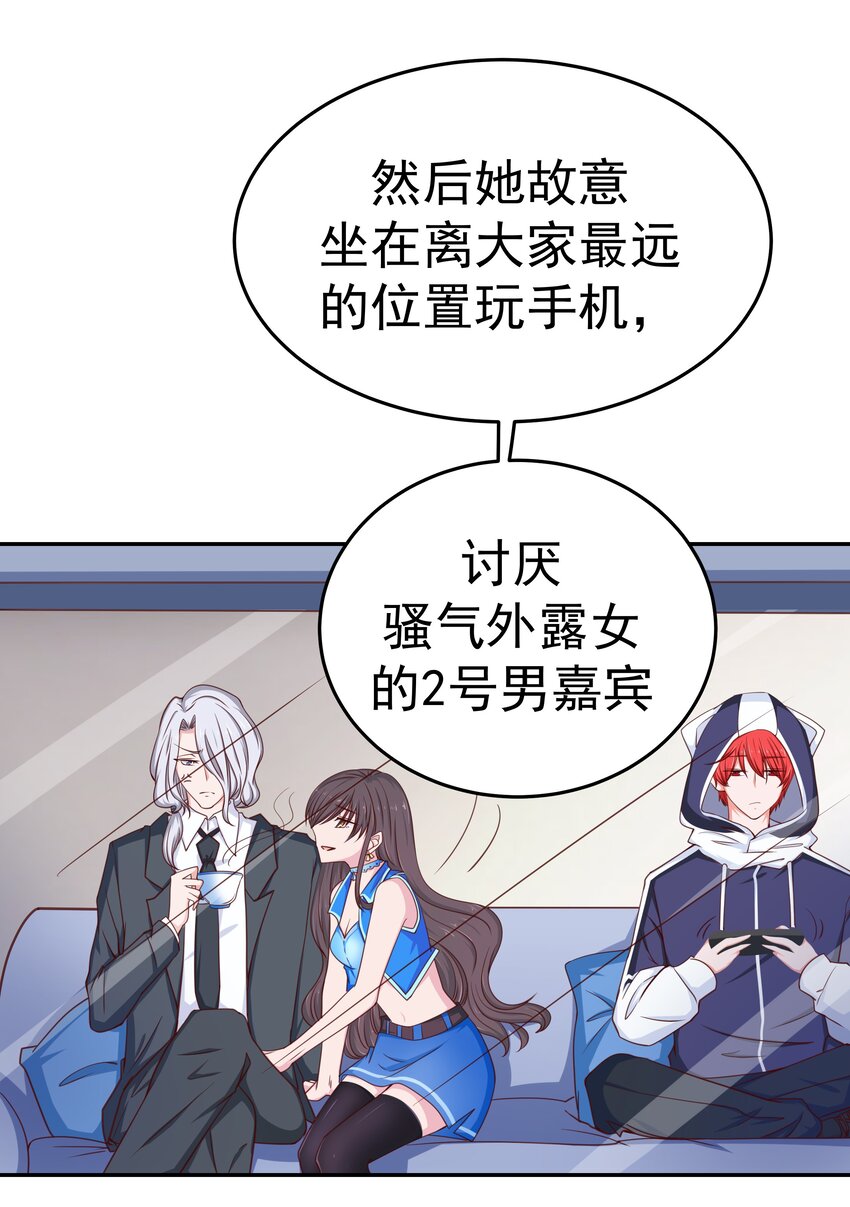 48 偷看你4