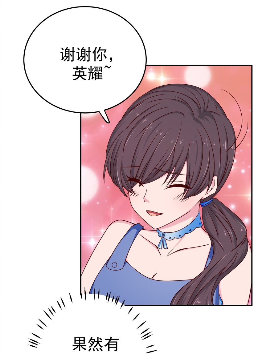 48 偷看你40
