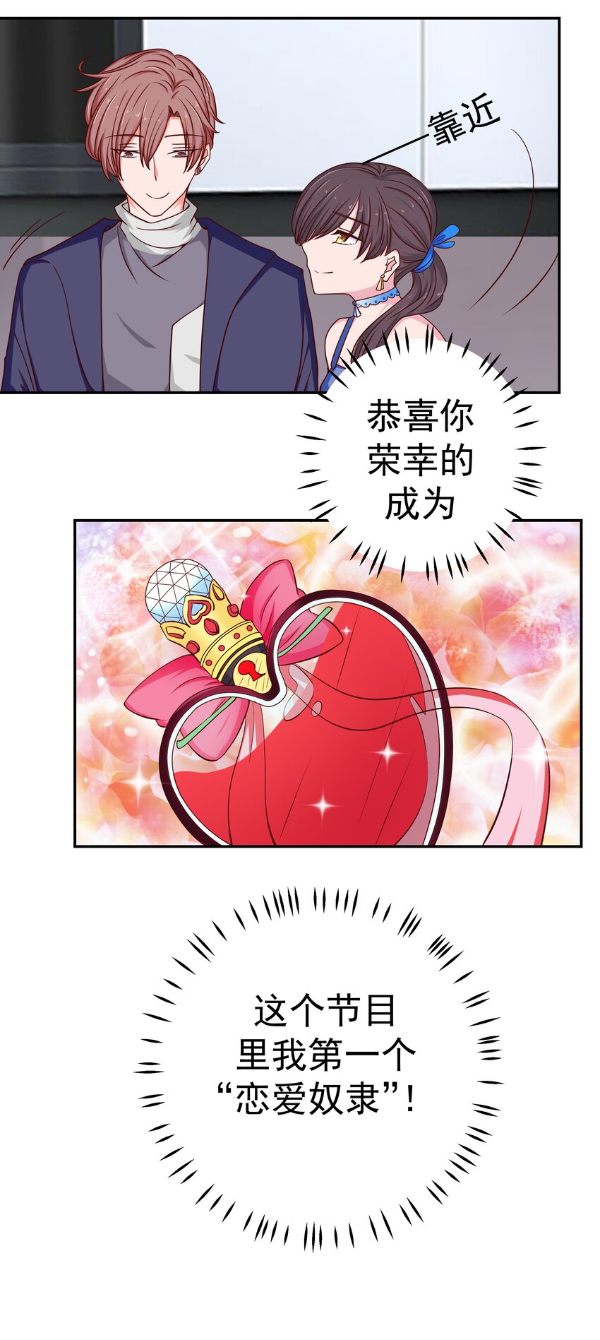 48 偷看你42