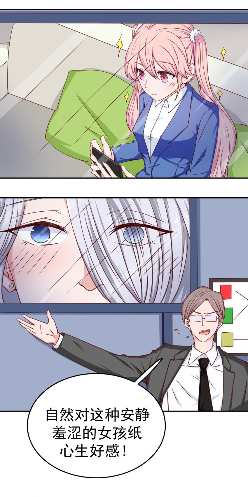 48 偷看你5