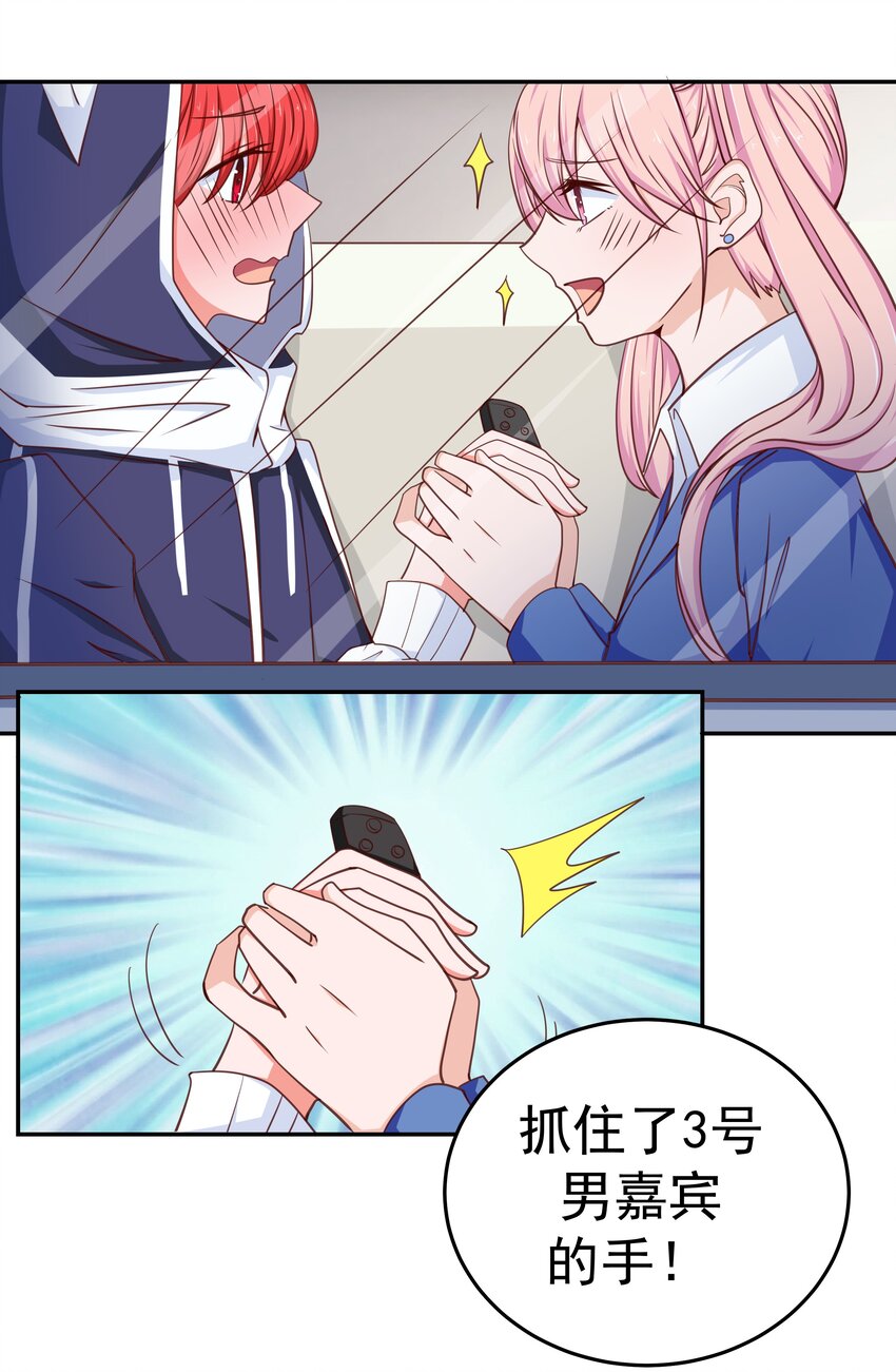 48 偷看你7
