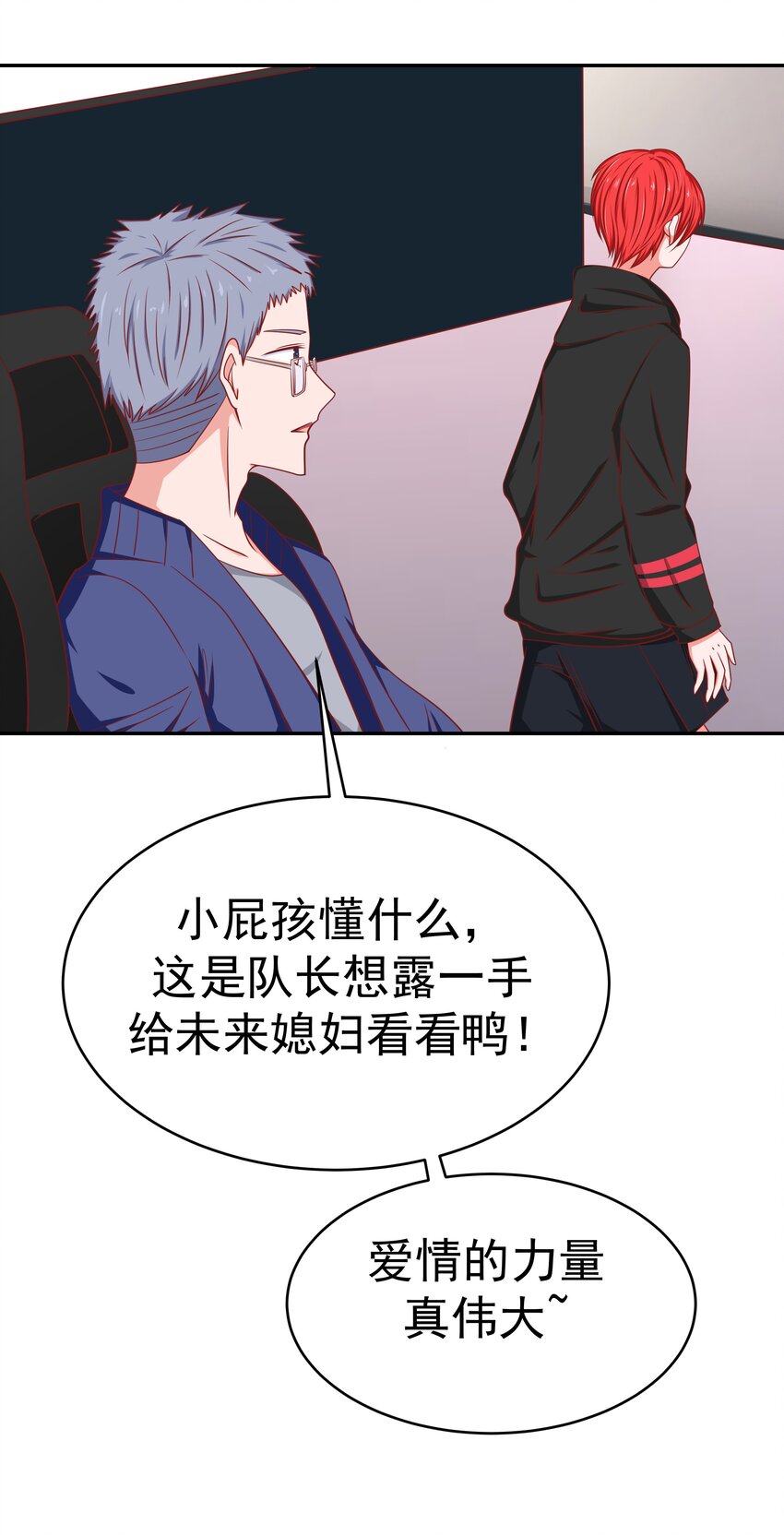 54 嘤嘤嘤16