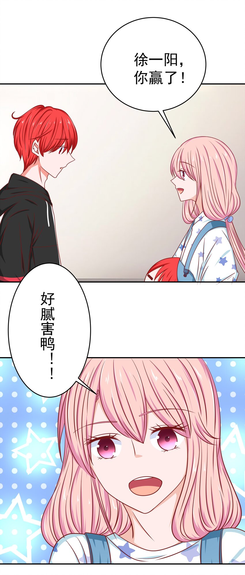 54 嘤嘤嘤18