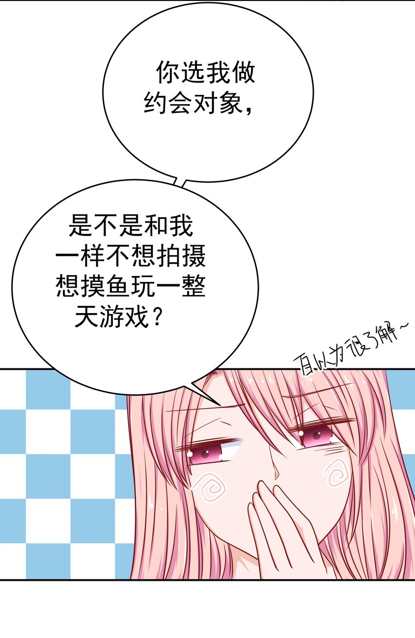 54 嘤嘤嘤23