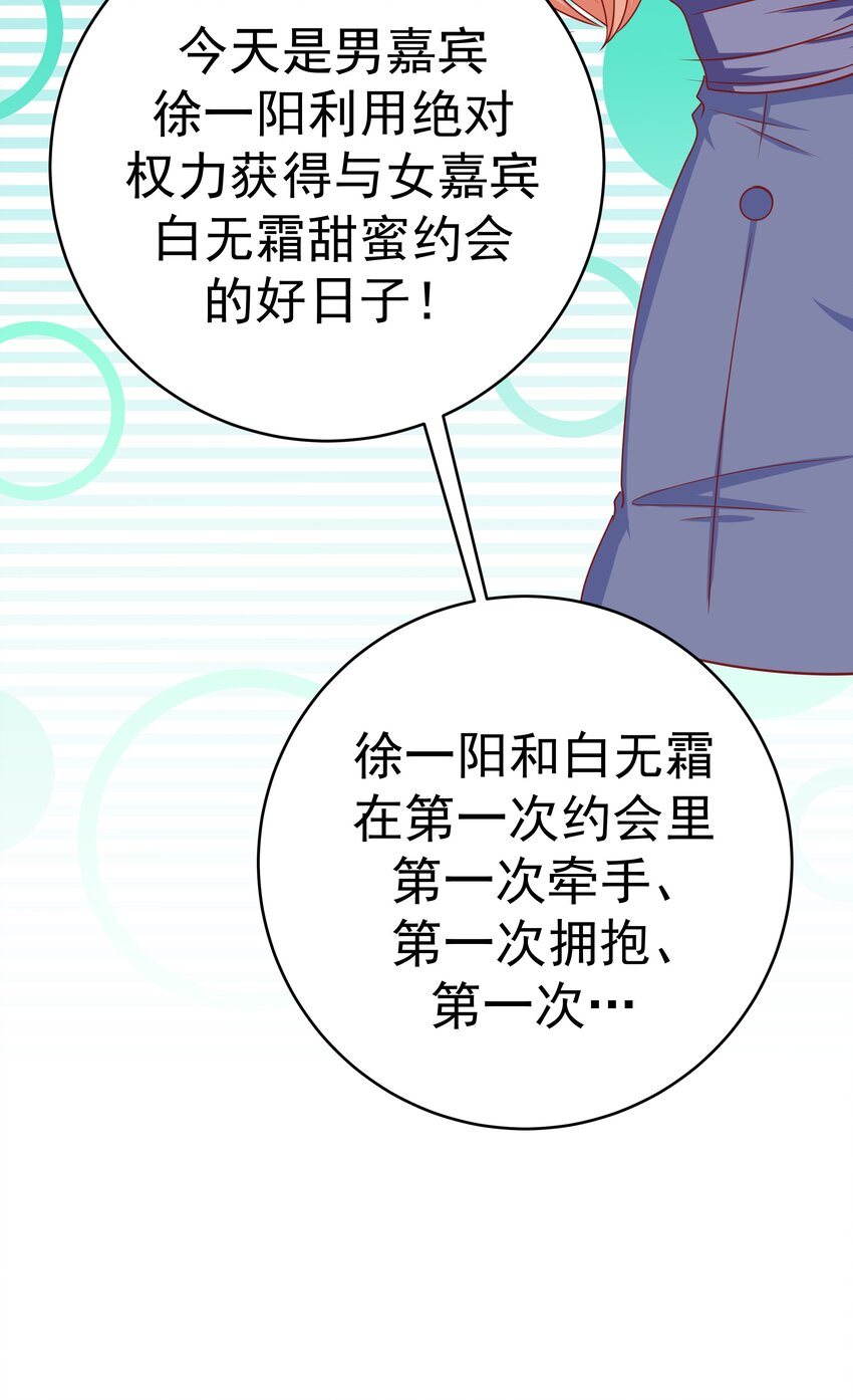 54 嘤嘤嘤3