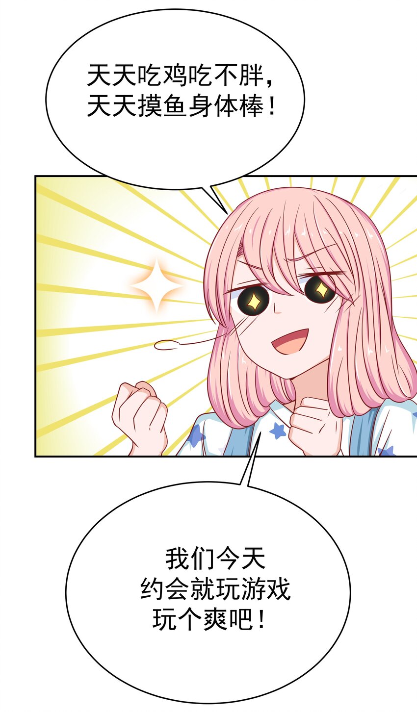 54 嘤嘤嘤30