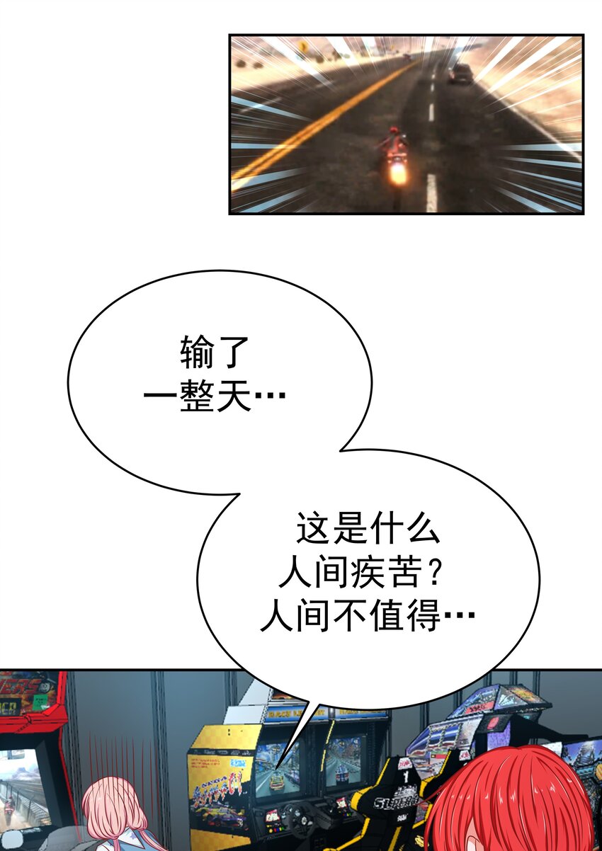 54 嘤嘤嘤35