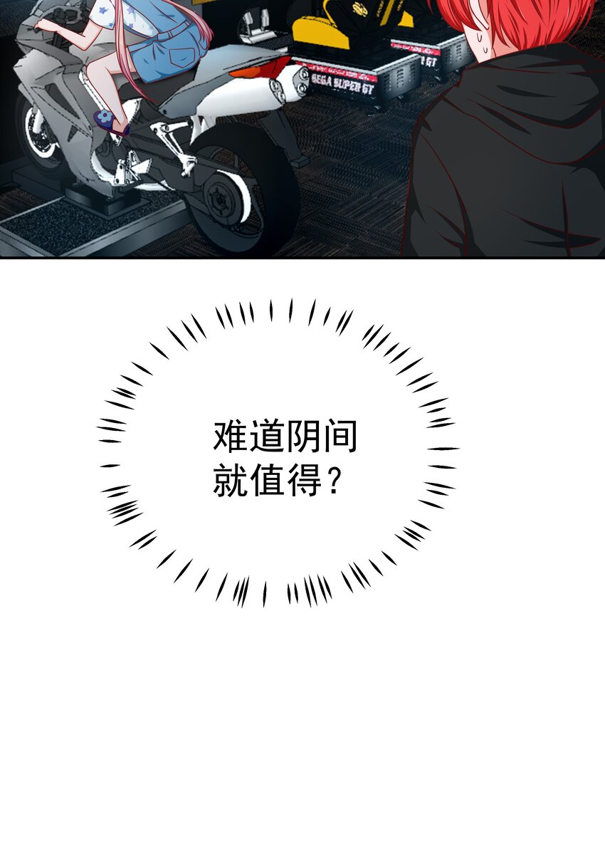 54 嘤嘤嘤36