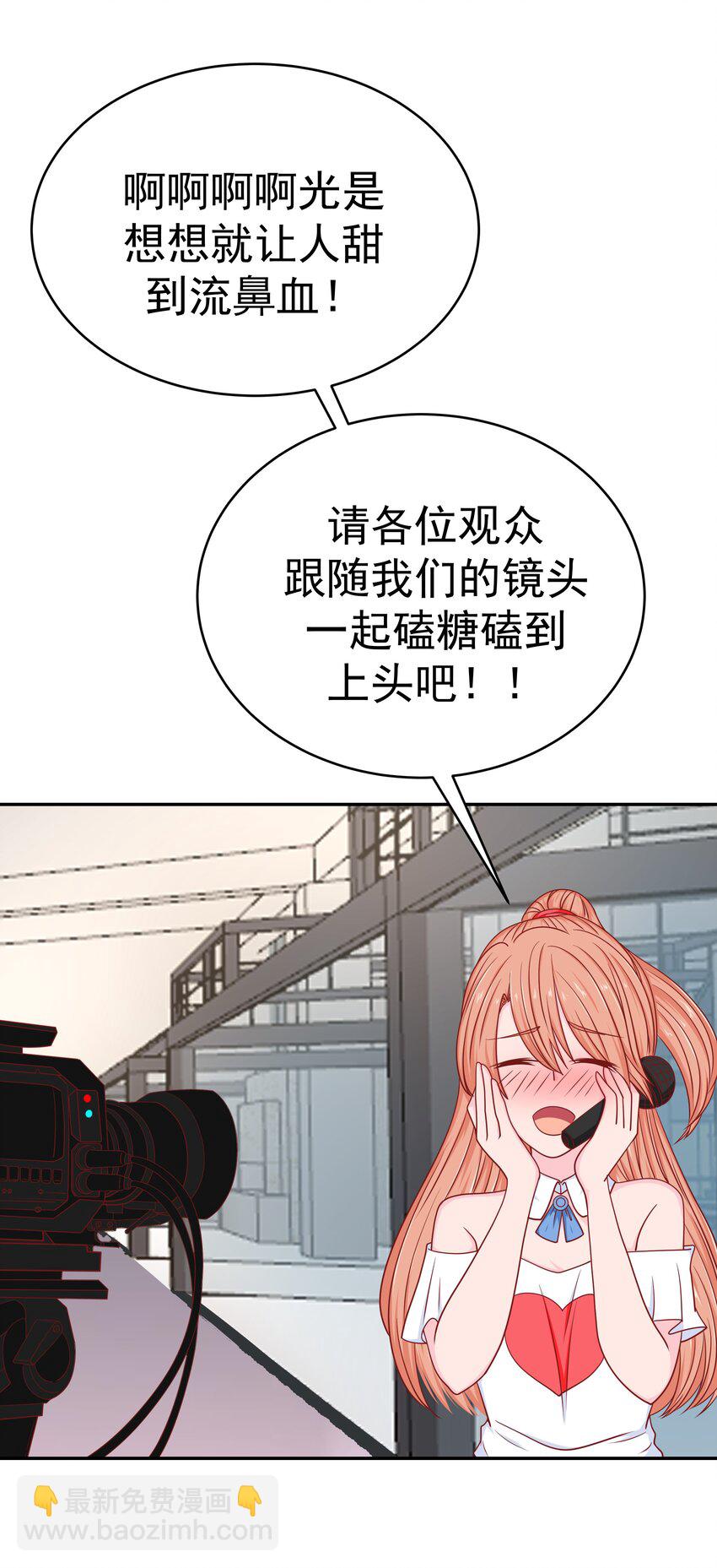 54 嘤嘤嘤4