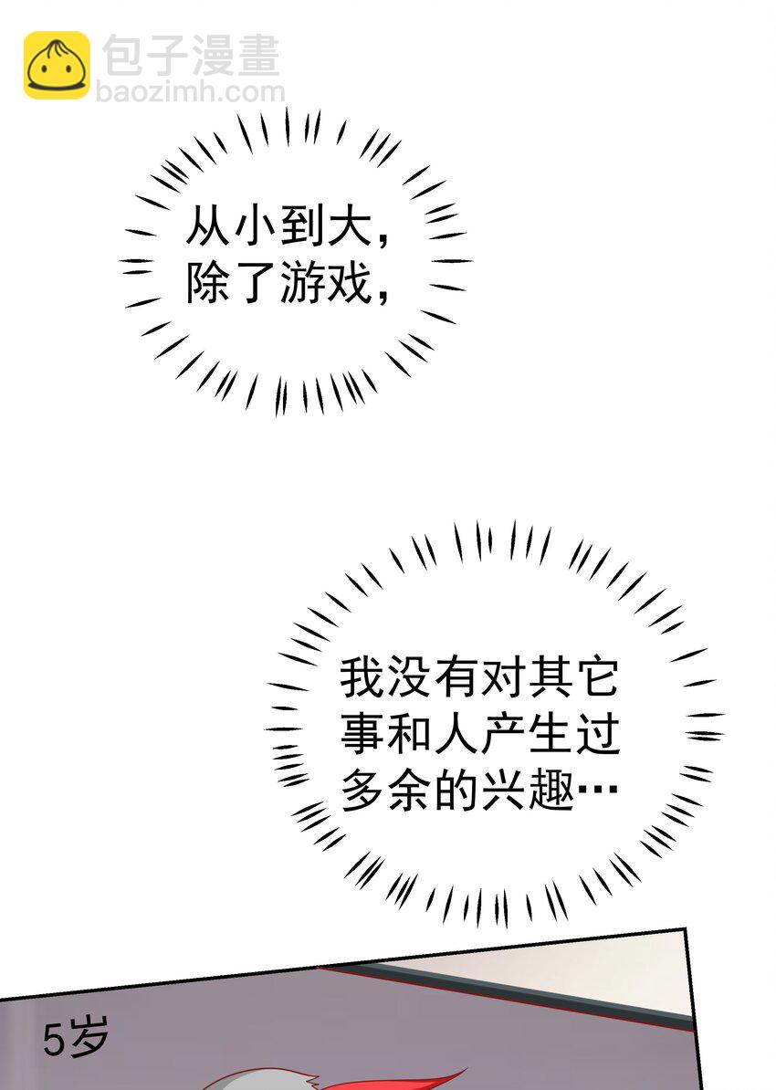 54 嘤嘤嘤50