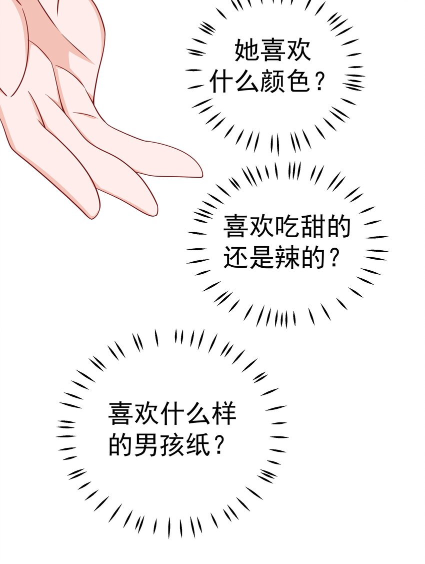 54 嘤嘤嘤55