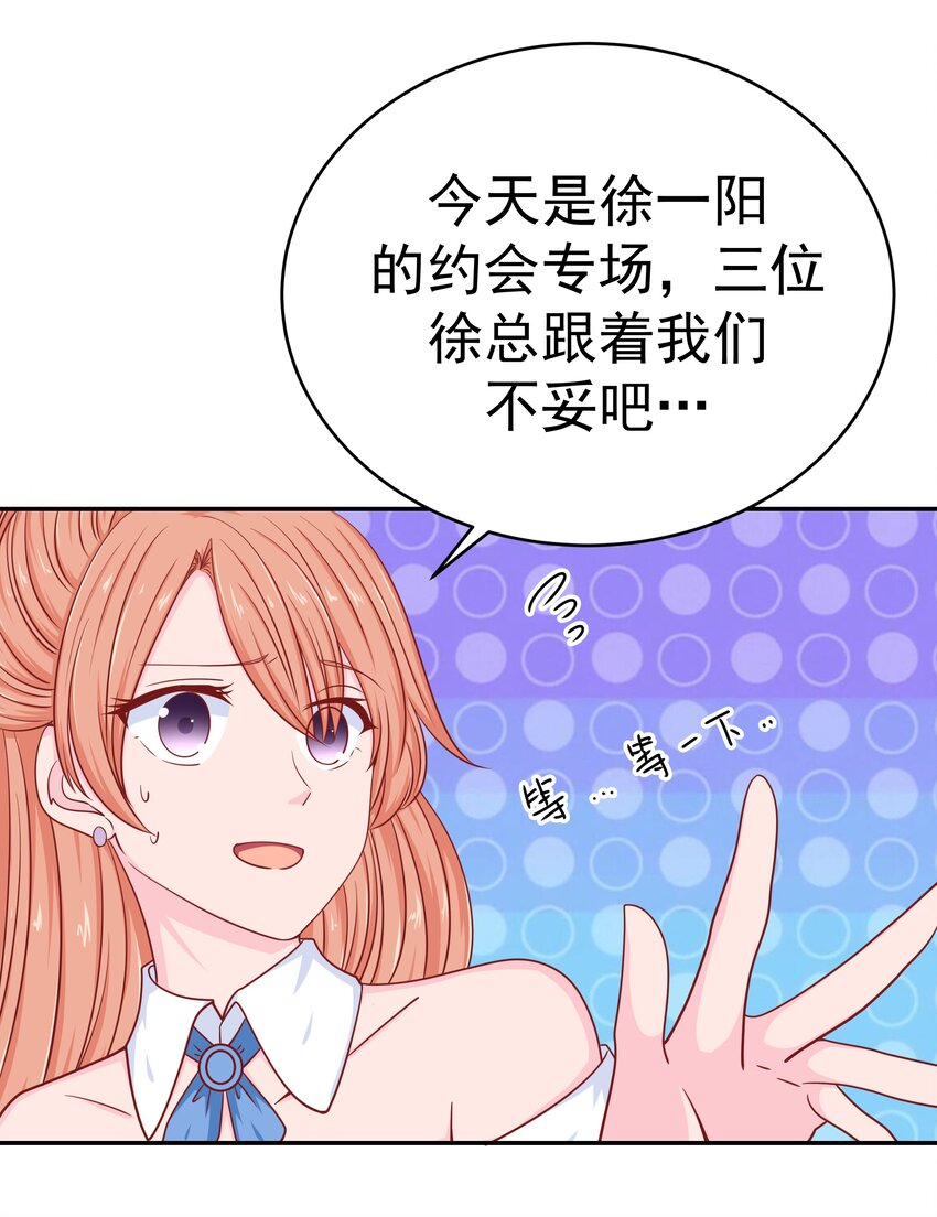 54 嘤嘤嘤6