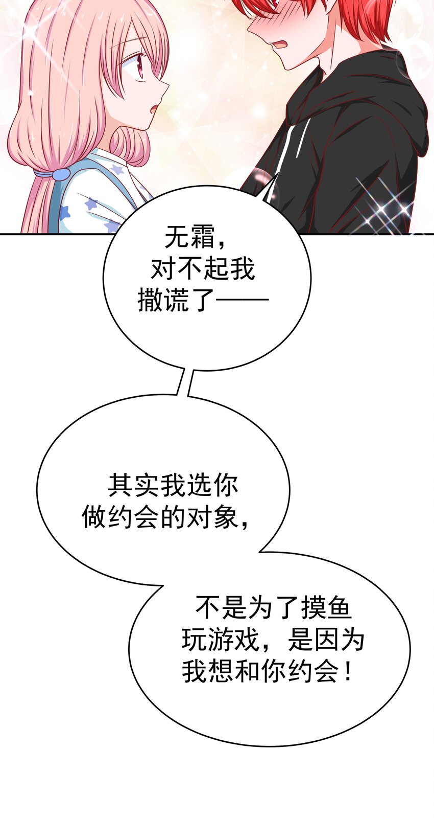 54 嘤嘤嘤60