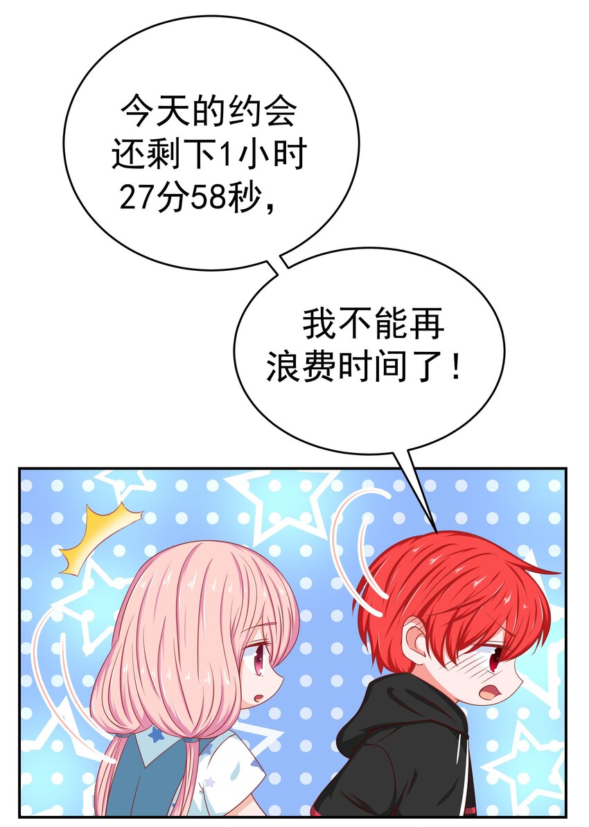 54 嘤嘤嘤61