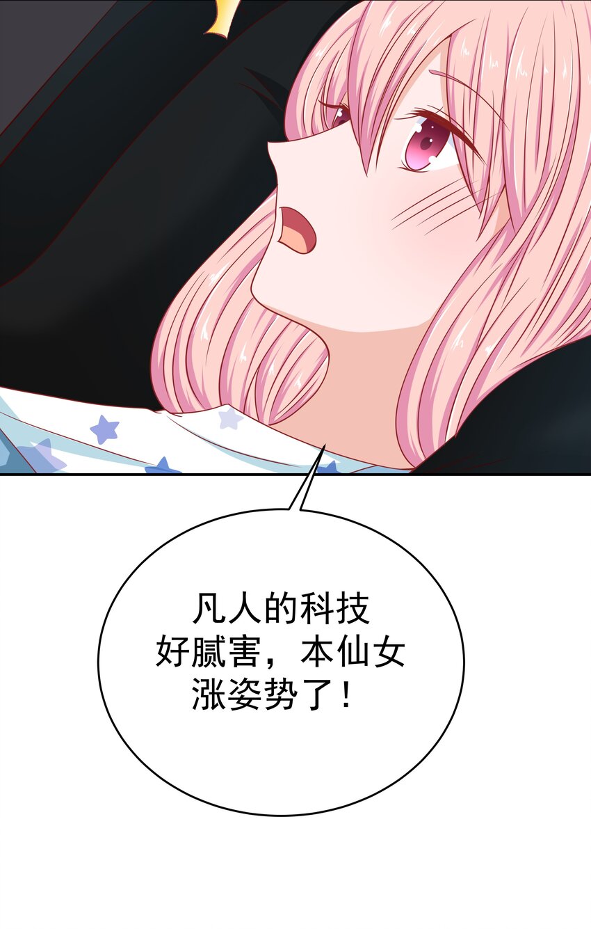 54 嘤嘤嘤66