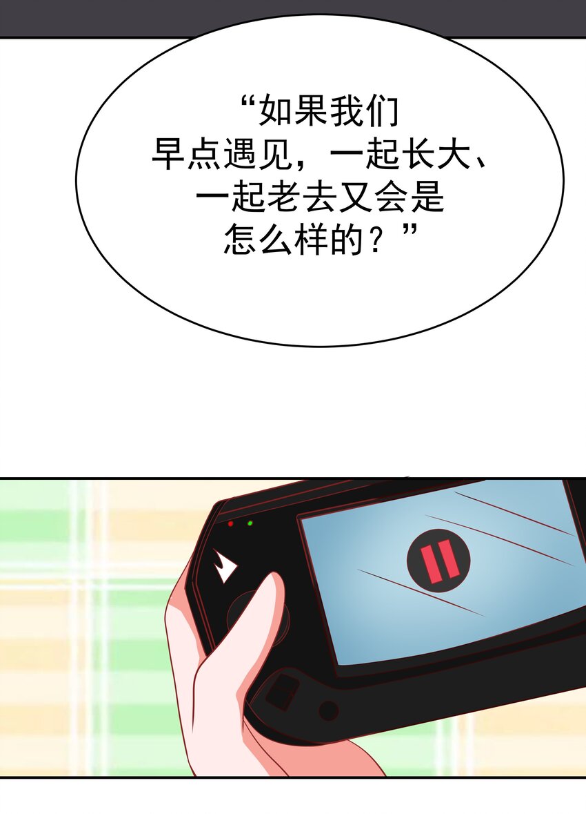 54 嘤嘤嘤70