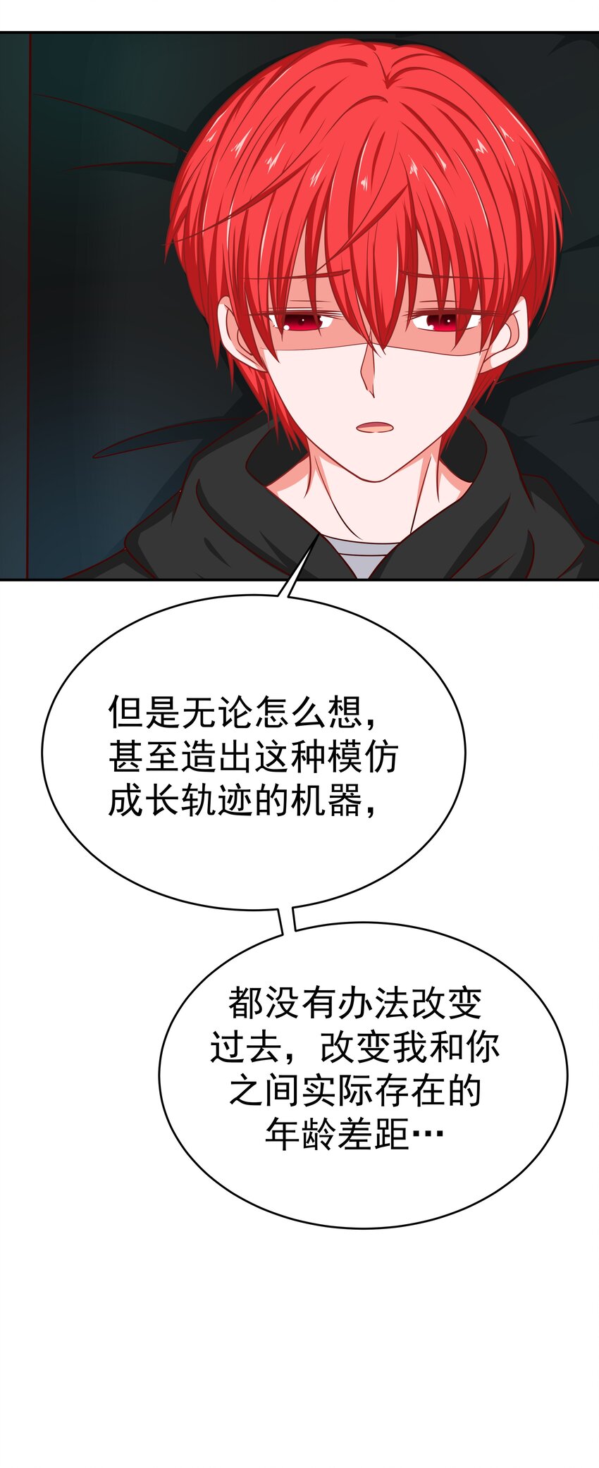 54 嘤嘤嘤71