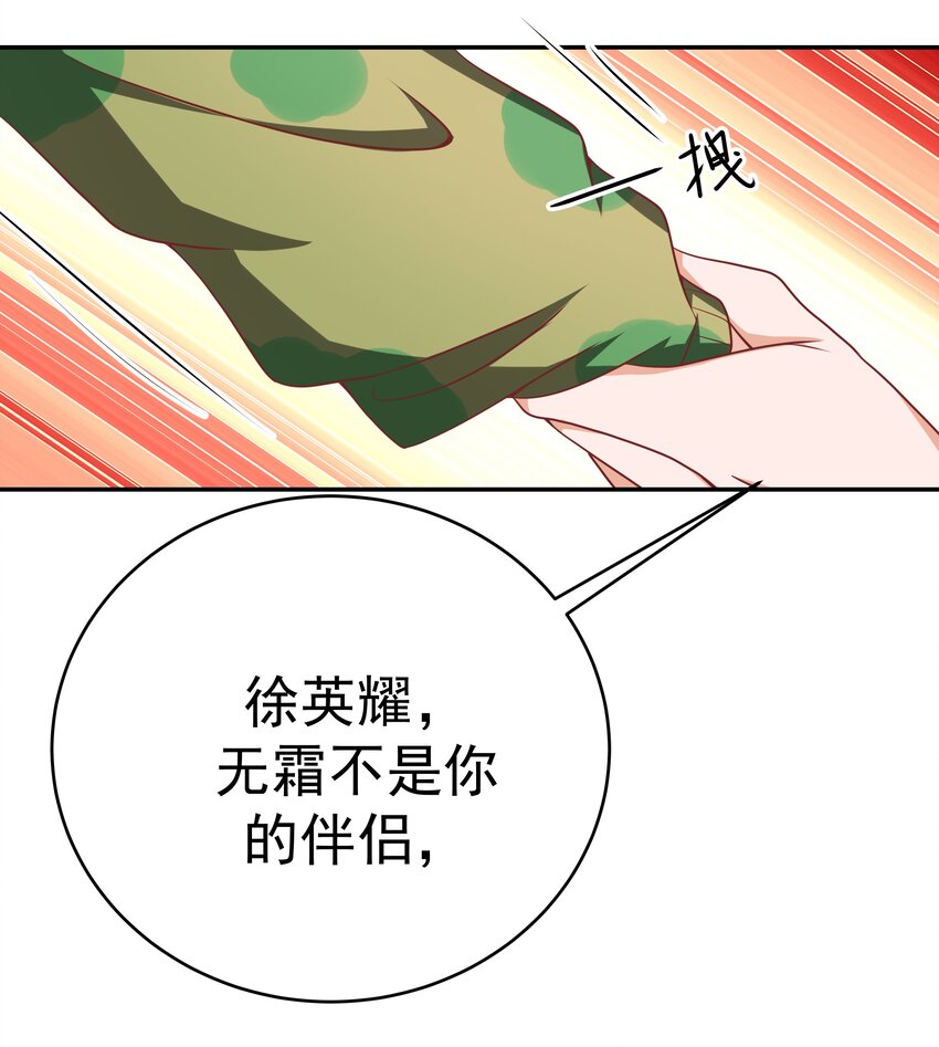 59 我没有假装1