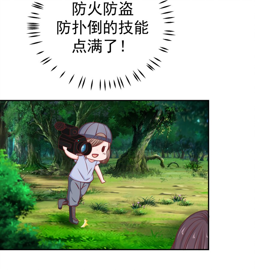 59 我没有假装16