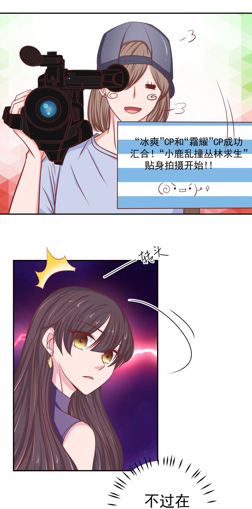 59 我没有假装17