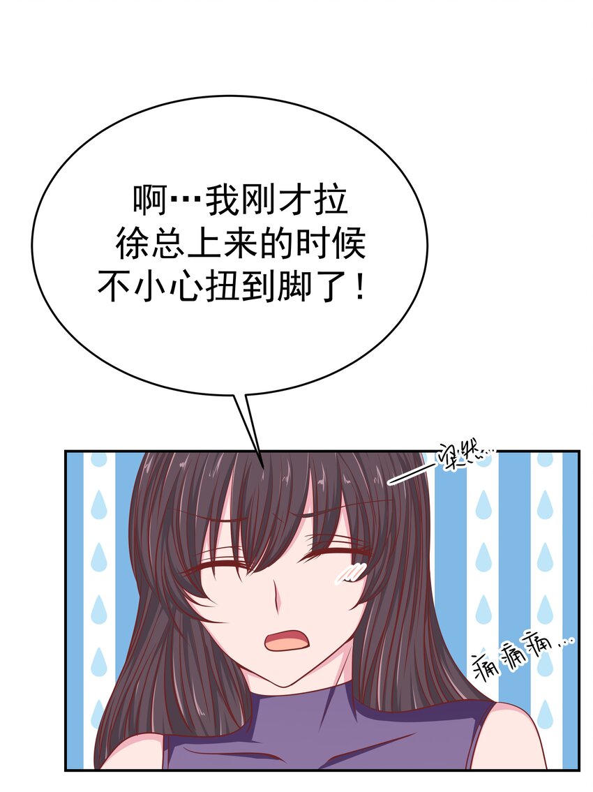 59 我没有假装19