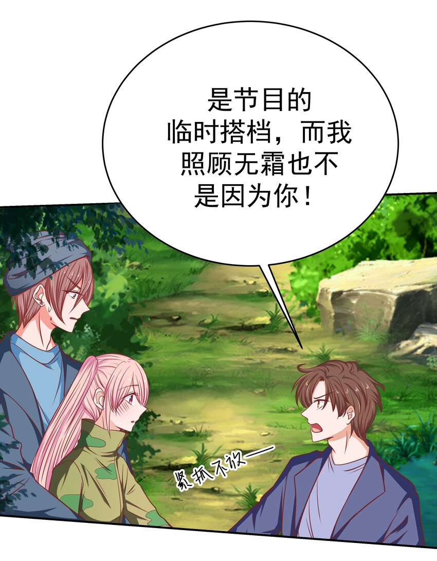 59 我没有假装2
