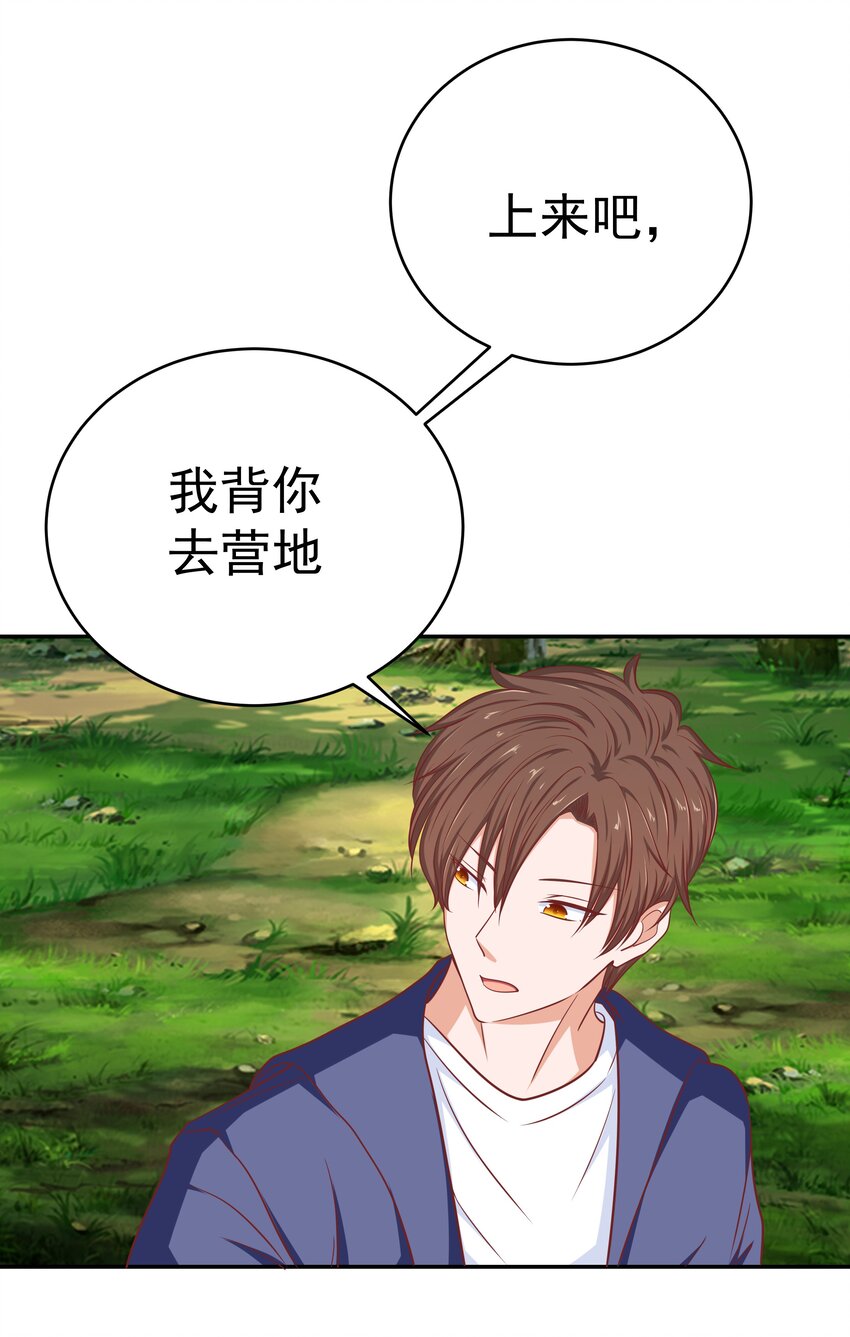 59 我没有假装23