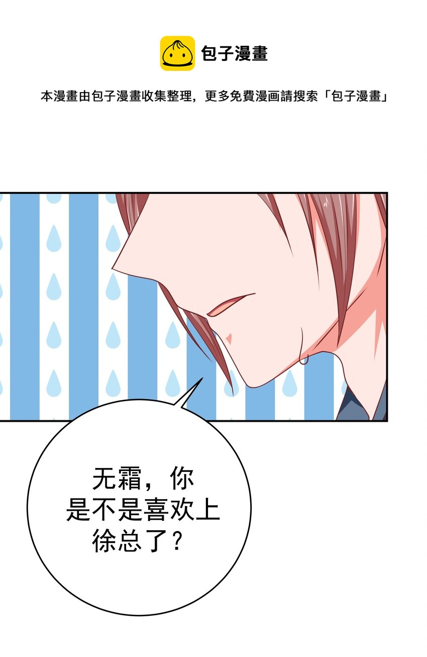 59 我没有假装29