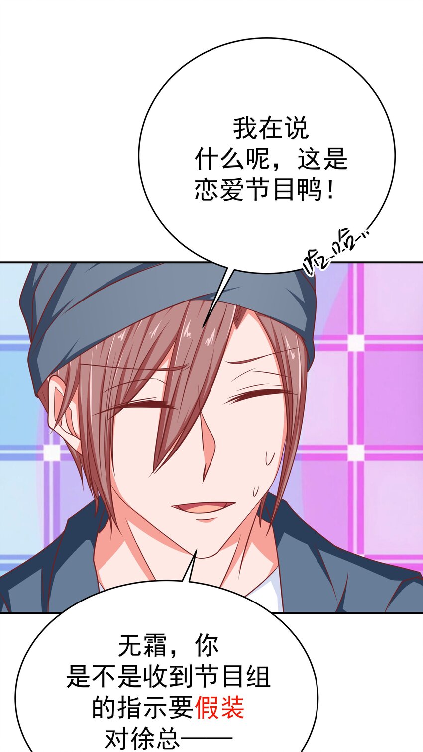 59 我没有假装30