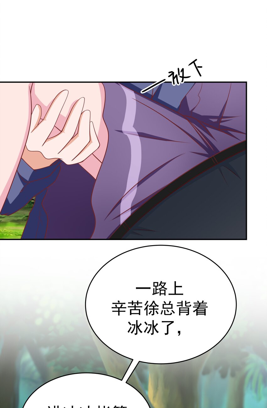 59 我没有假装54