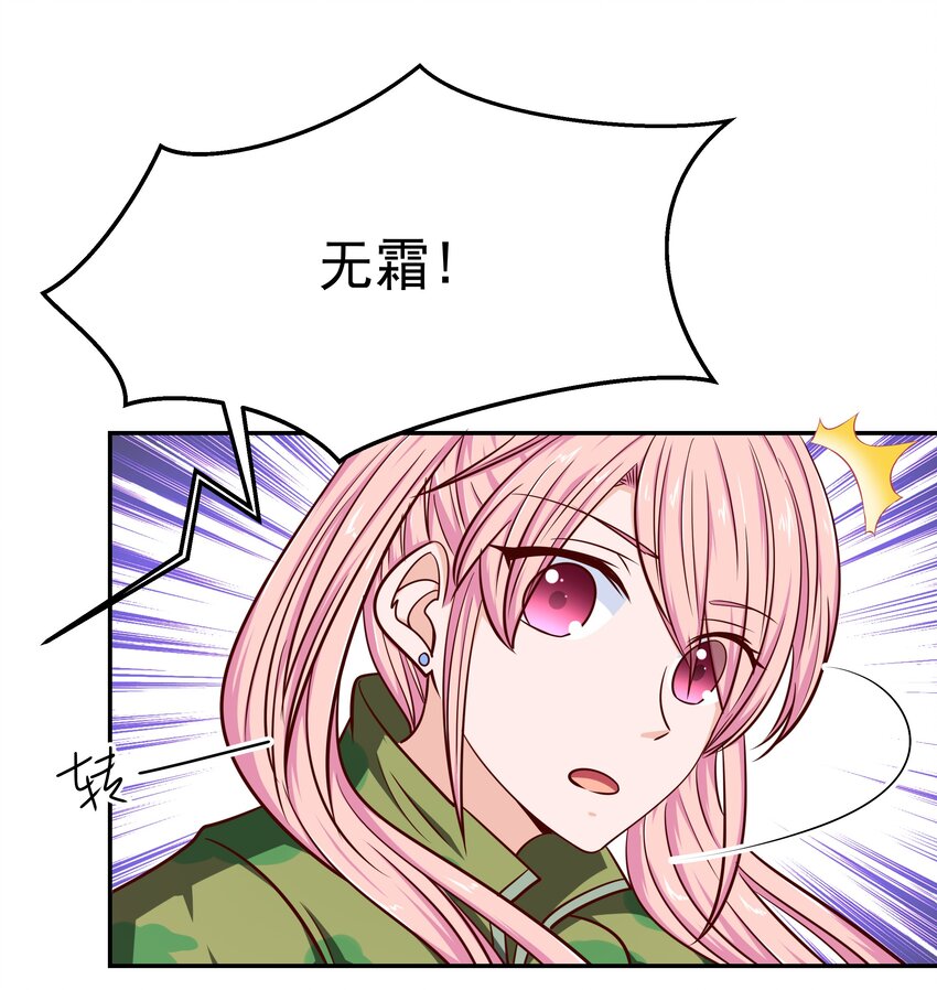 59 我没有假装63