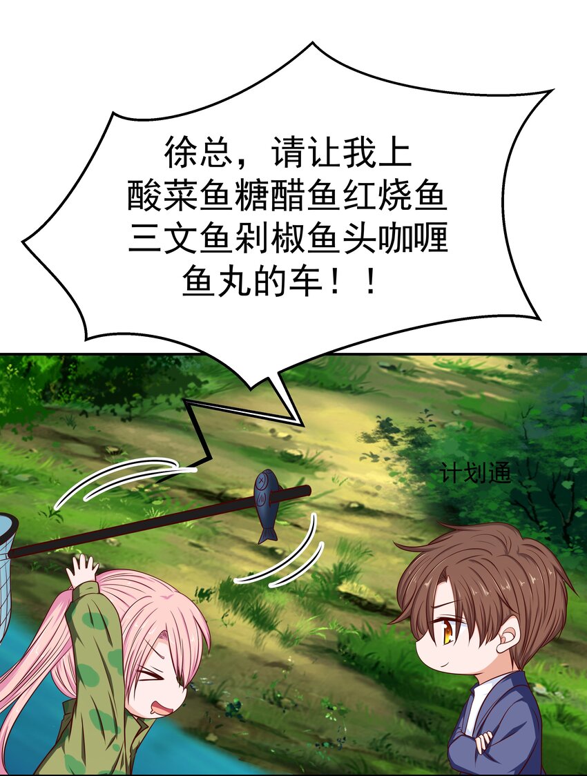 59 我没有假装66