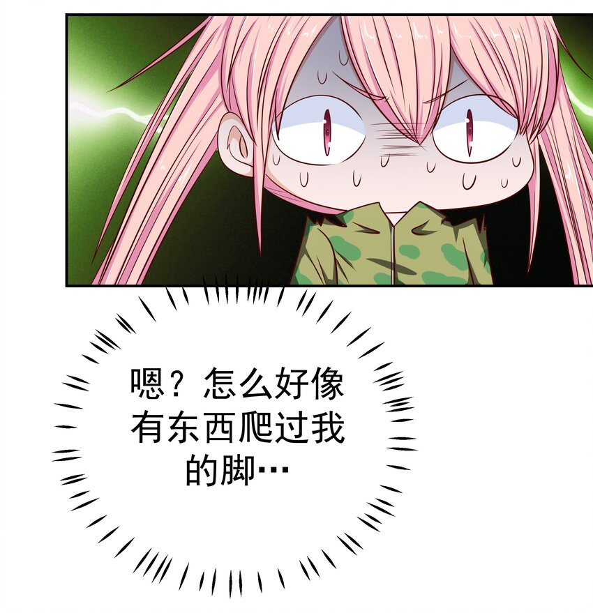 59 我没有假装68