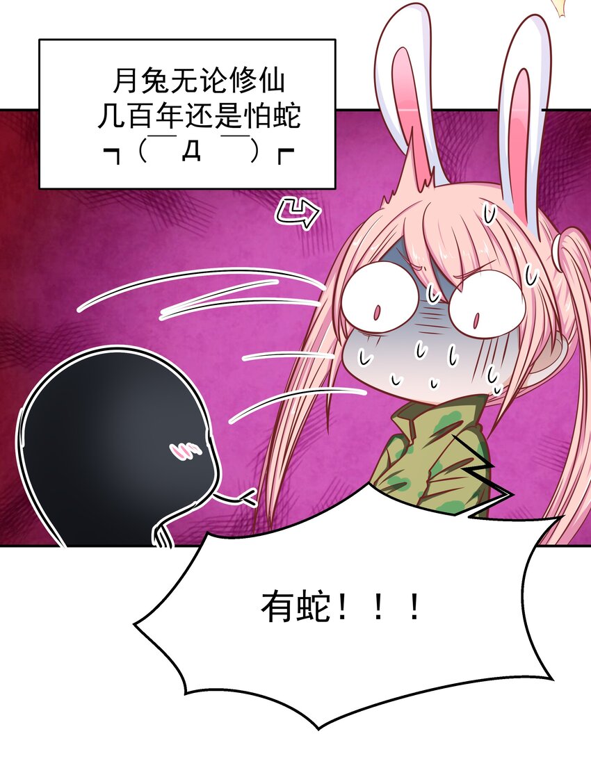 59 我没有假装70