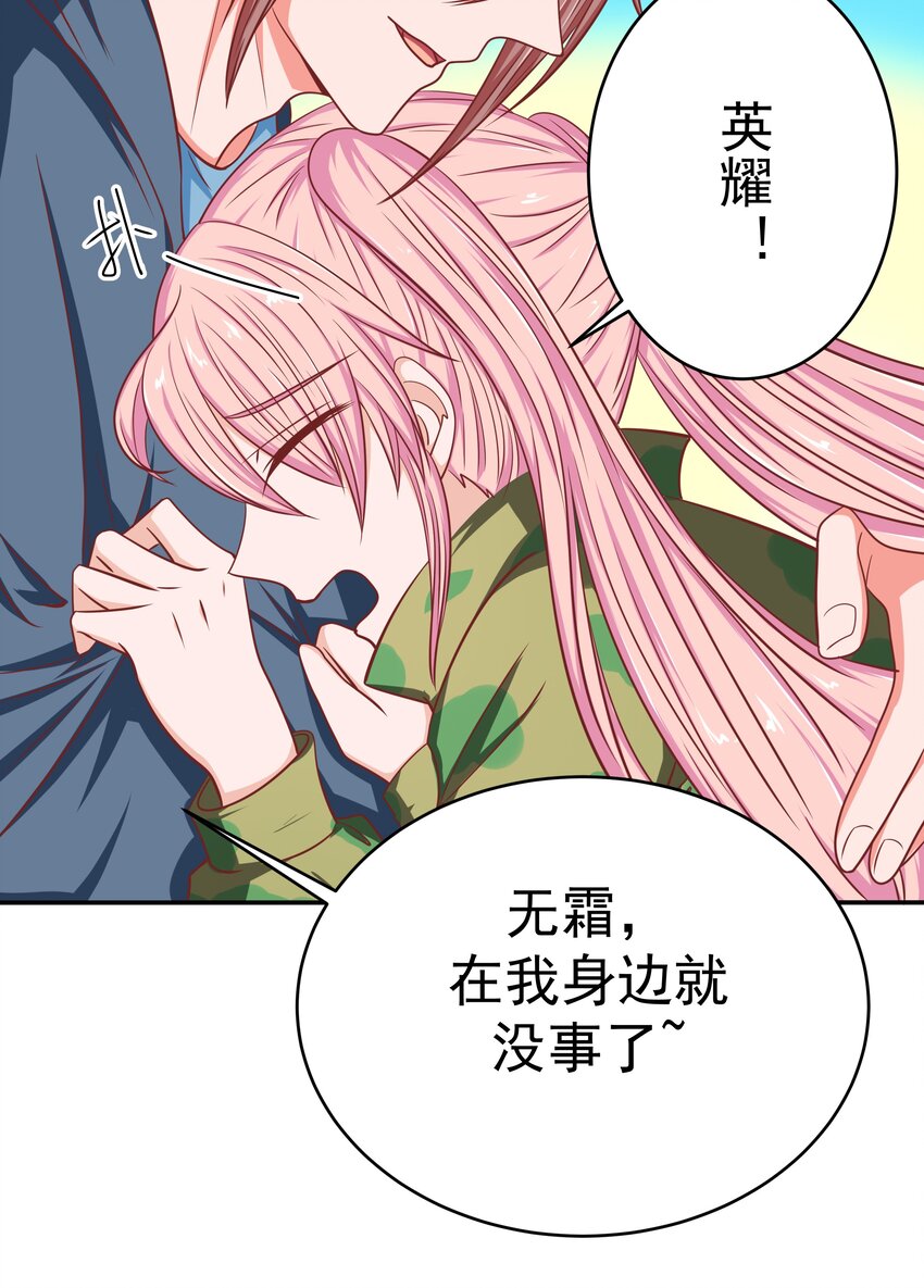59 我没有假装73