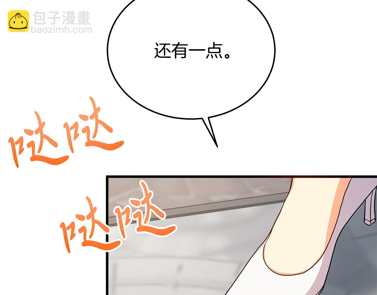 第4话 冲突101