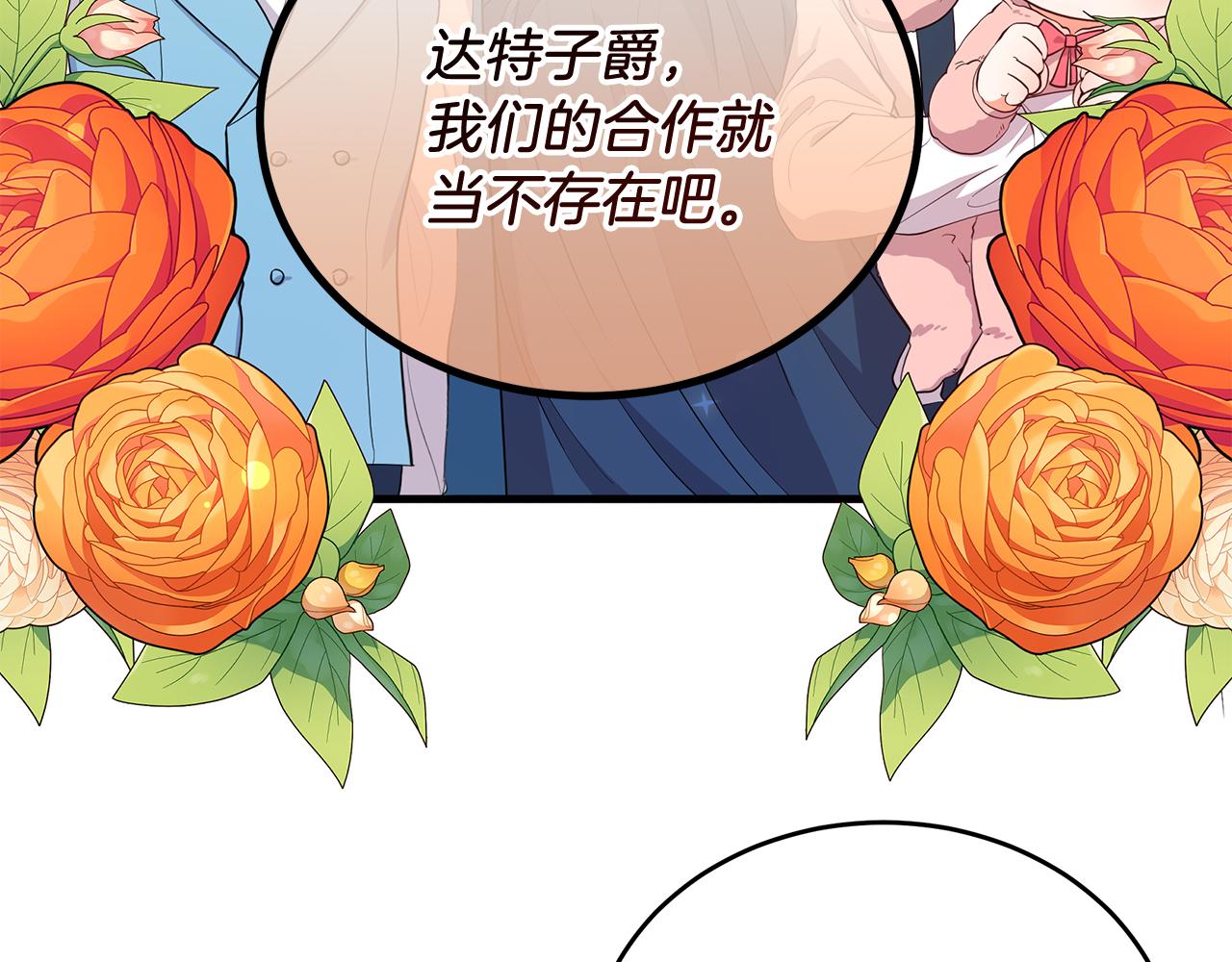 第4话 冲突109
