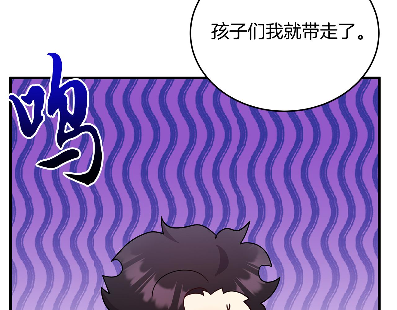 第4话 冲突110