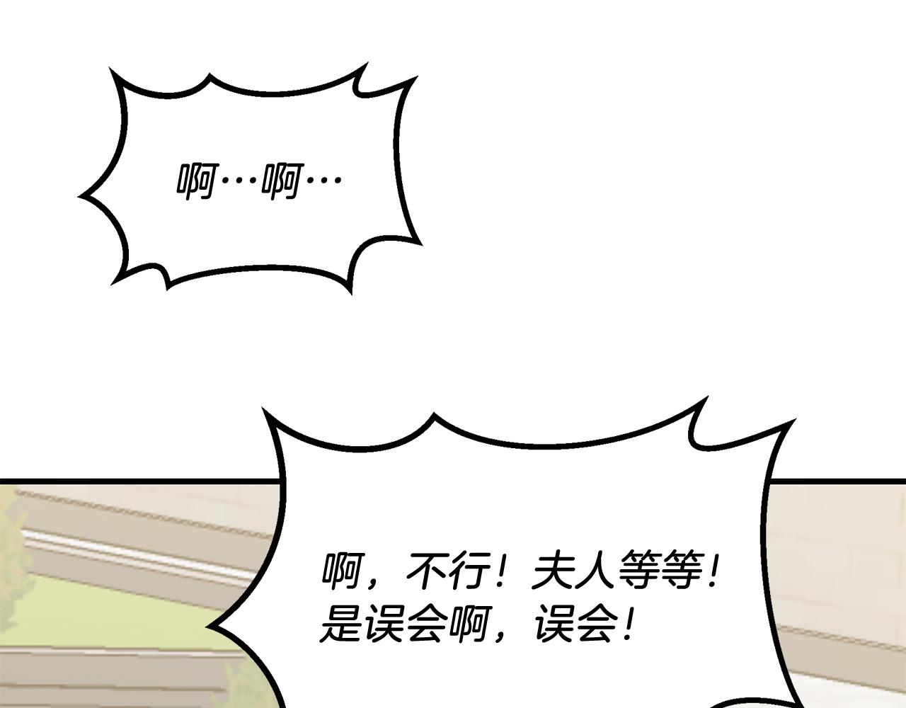 第4话 冲突112